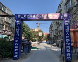 裕华楼 1室1厅 南