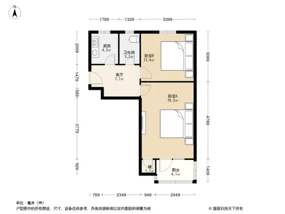 三里河东路甲14号院