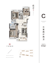 江悦蘭园3室2厅1厨2卫建面111.00㎡