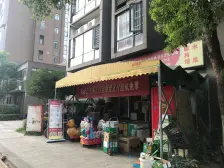 博泰静林府(博泰生态商务园) 南北通透,采光好 近地铁 视野好,诚心出售