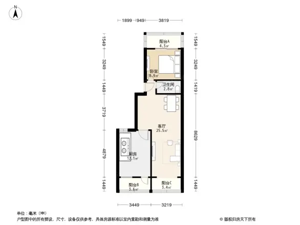 玉泉路11号院