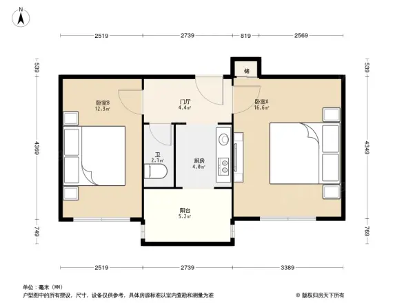 三里河东路甲14号院