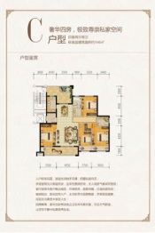 华辰·观澜府4室2厅1厨2卫建面146.00㎡