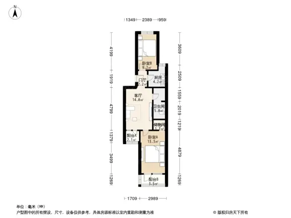 角门2号院