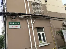 此房满五年,楼层采光好,业主诚意出售双南2房