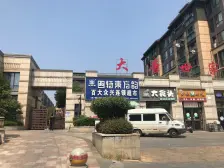 满五唯一周边配套齐全,生活很方便。