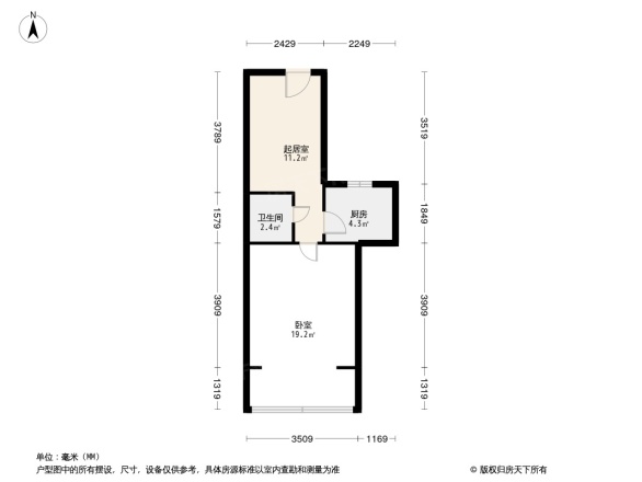 芍药居14号院