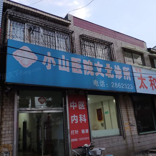 文南楼2室1厅1卫南北朝向850.00元/月出租