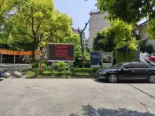 黄兴公园·宏翔公寓·1室·1厅