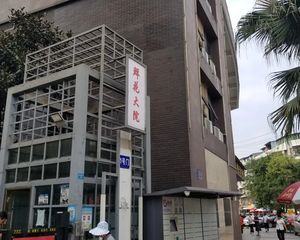 鲜花大院 3室1厅 东