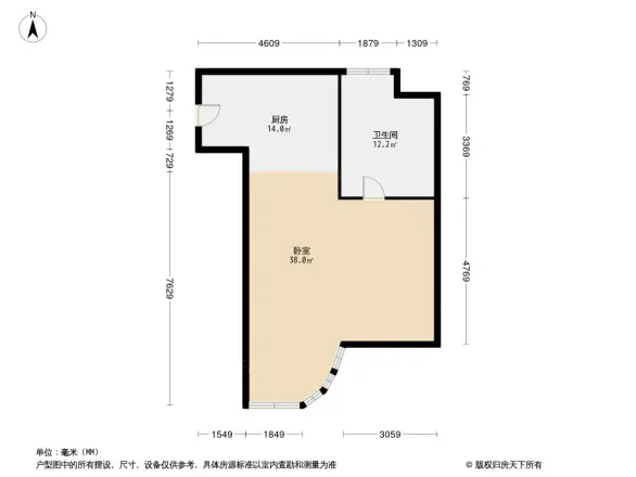 海格国际