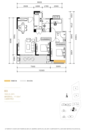 华润翡翠府3室2厅1厨2卫建面111.56㎡