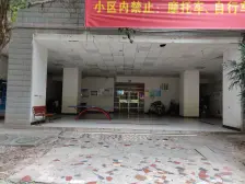 佳怡梧桐居 2室1厅 南 北