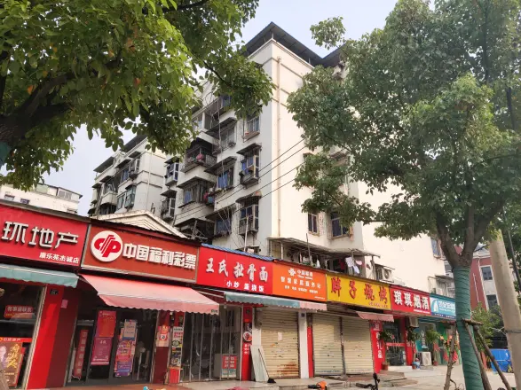 康乐苑