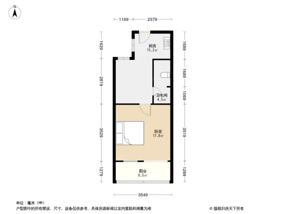 真武庙