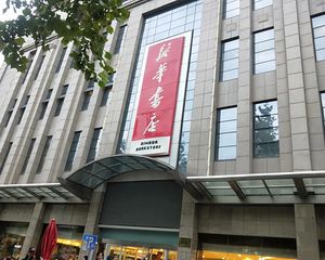 单位宿舍大院好停车房子是三楼采光视野好