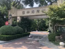 隐于市,沐于光,光影作画,私密叠境,文艺雅居