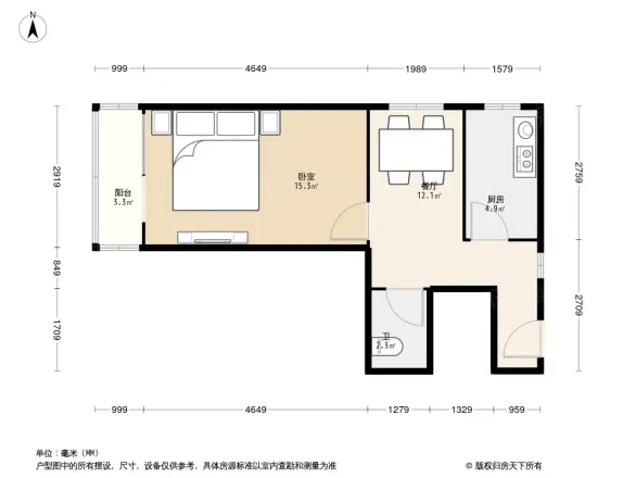 真武庙