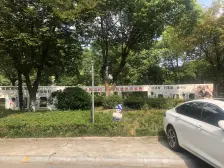 红树林三房带车位、采光好、价格可谈、飞机户型、诚意