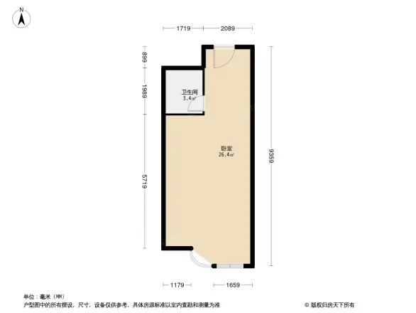 海格国际