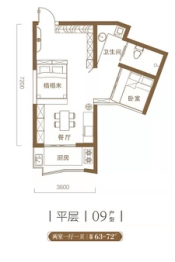 青岛路96号百度城2室1厅1厨1卫建面63.00㎡