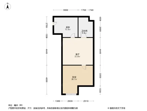 海格国际