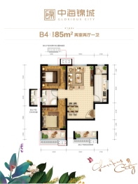 中海·锦城2室2厅1厨1卫建面85.00㎡