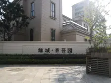 【长峙岛·香芸园】| 舟山市定海区临城街道长峙蕙兰路68号香颂湾3幢一单元1004室不动产