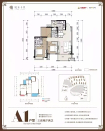 境东十里3室2厅1厨2卫建面95.57㎡