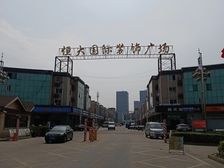 地铁150米空置中随时可看房业主诚心出售