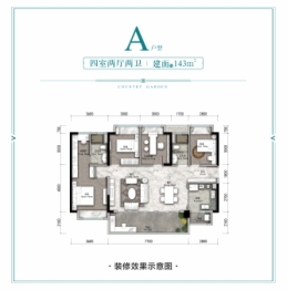 碧桂园·旌湖上境4室2厅1厨2卫建面143.00㎡