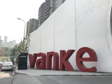 高楼层 视野好 业主诚心出售 户型方正