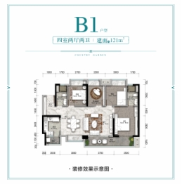 碧桂园·旌湖上境4室2厅1厨2卫建面121.00㎡