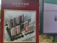 渭塘·彩叠湾·1室·1厅