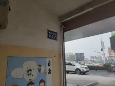 施乐新村、带装修两房、户型正气、楼层适中、看房方便、