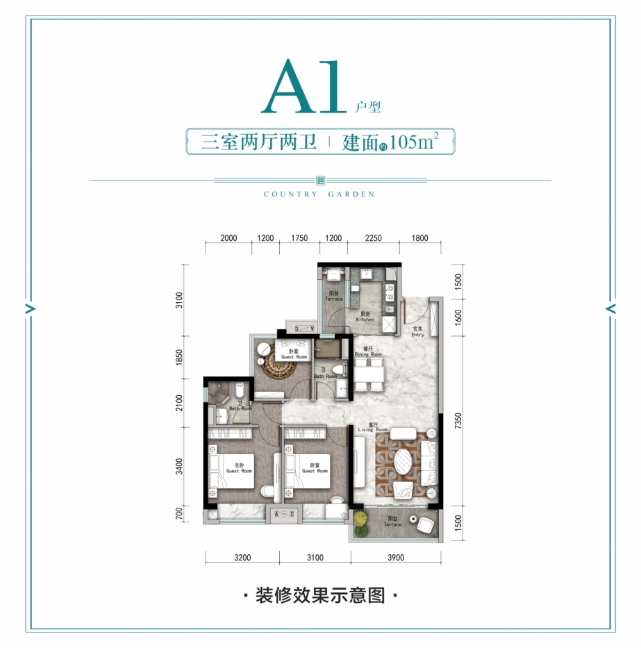 碧桂园·旌湖上境户型