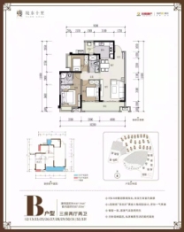 境东十里3室2厅1厨2卫建面107.74㎡