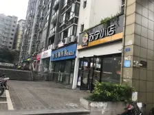 回兴 锦天星都二房72万