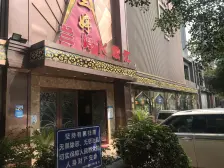 带花园,急售,居家安静,可以一觉睡到天亮