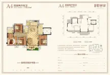 远达·鹭湖宫户型图