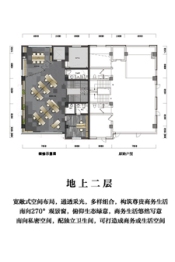 国泰财智广场建面659.00㎡