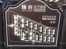 华润相府 精装修 南北通透三房拎包入住