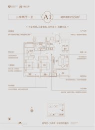 绿城·咸阳桂语江南3室2厅1厨1卫建面95.00㎡