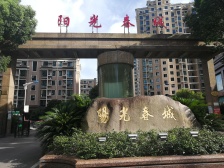 大三房,飞机户型,改善型,一梯两户,配套成熟