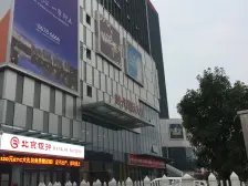 采光充足 ,视野宽阔,交通便利, 配套设施齐全