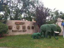 龙湖葡醍海湾 4室2厅 南