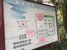 刚需上车,产权清晰现场实勘必看好房