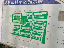 不限购,电梯高层采光优,好房推荐,总价低,地铁房,南北通透