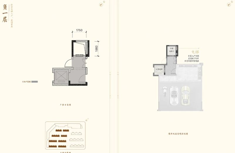 龙湖天宸原著九墅户型图