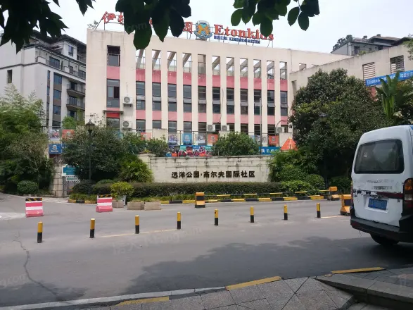 远洋高尔夫国际